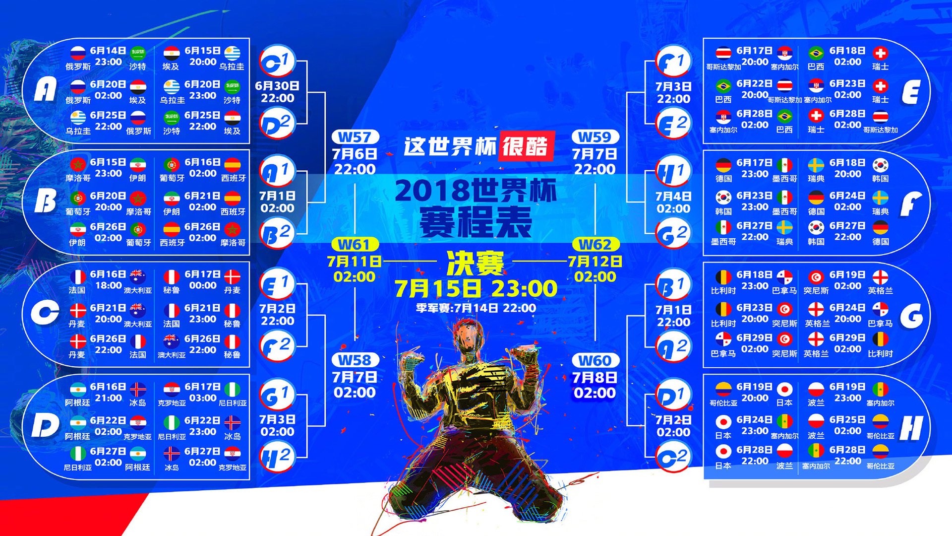 沙漠之狐的最后一击,哈基米绝杀墨西哥,澳大利亚昂首挺进2026世界杯